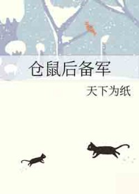 仓鼠